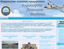 Tablet Screenshot of apdv.net